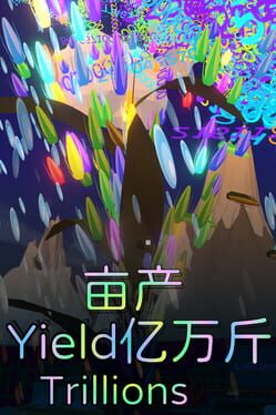 Yield!