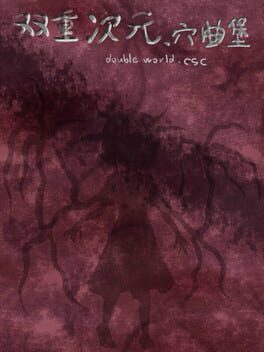 Double Worlds