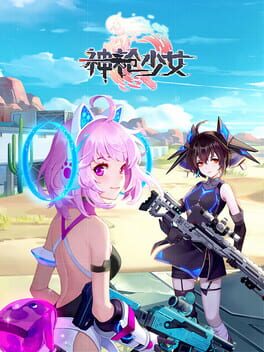 《神行少女》(BreezeGirl)
