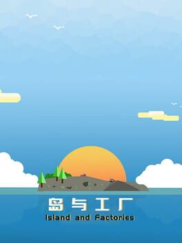 Island_ And_ Factories