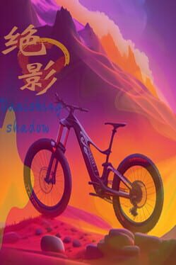 KAGE~Shadow of the Ninja绝影战士