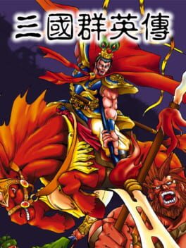 The Hero's Path: Three Kingdoms VR