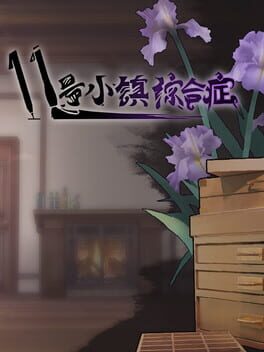 Zhen
