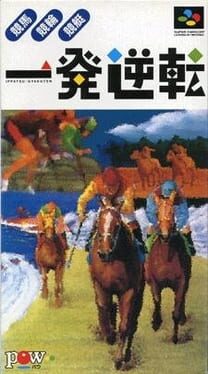 Key Art