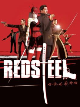 Red Steel (Ubisoft)