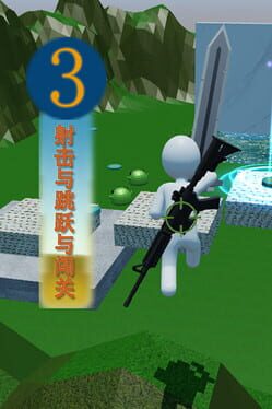 Bootleg Systemsâ?,Bootleg Systemsâ?is a first-person shooter and puzzle-platformer for PC and consoles. The game features the revolutionary Clone Gunâ? which allows players to clone objects in their surroundings to use them as projectiles to destroy enemies