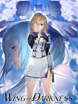 铁骑少女