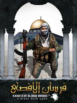 Fursan al-Aqsa: 阿克萨清真寺的骑士
