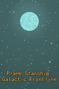 星宇战舰