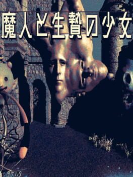 不良少女:留级生
