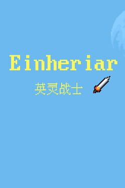 EINS