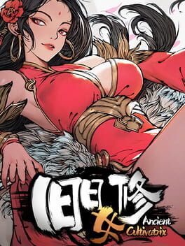 Ancient Cultivatrix 旧日女修