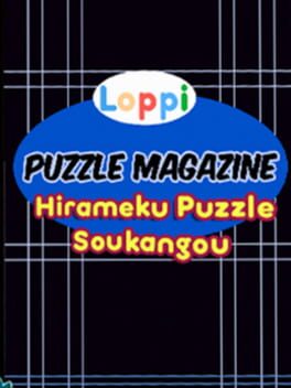 Puzzle Magazine