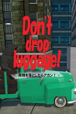 Don't Be Afraid  2