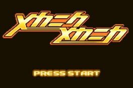 Mecha Riders