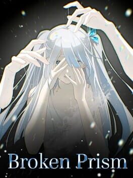 破碎联盟