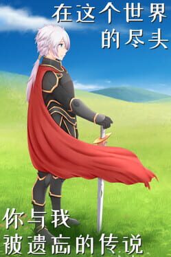《你确定要喝这个？》