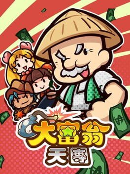 Richman Fight (Console/PC project)