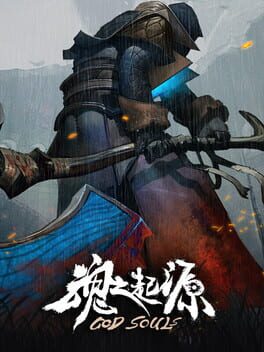 God of Soul Warrories