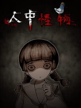 Monstera Games Platform