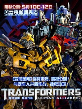 TRANSFORMERS ALLIANCE