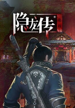 谍影迷踪espionage