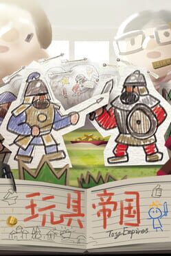 潮玩国度