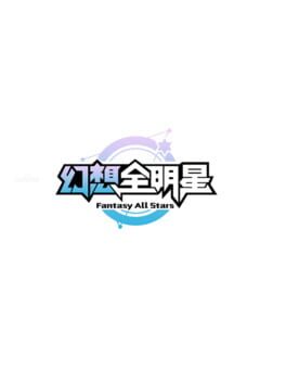 炒锅大明星Wokthisway