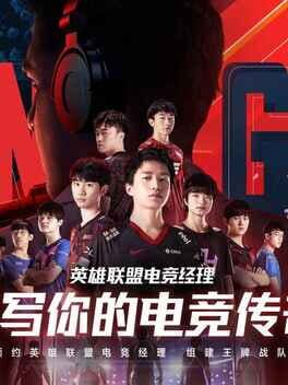 Gamelta esports Professional League