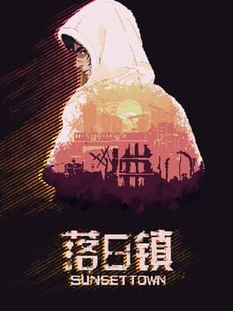 落日山丘Sunset Hills