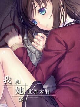 她的日记