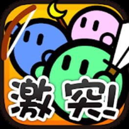 巨像要塞