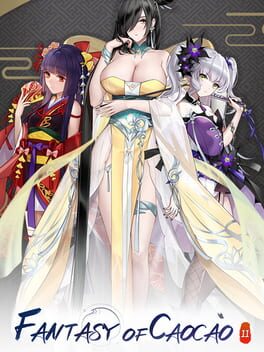 幻想曹操传2