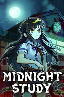 深夜自习