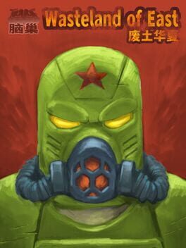 废土之息（Breath of the Wasteland）