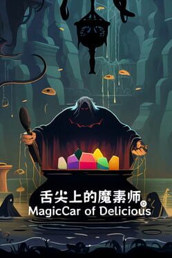 商业奇才:舌尖上的路边摊