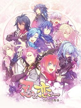 Shinobi Koi Utsutsu