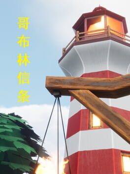 侠之信条