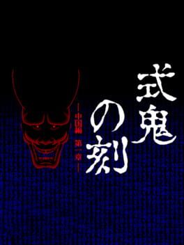 光一中学 A Brightest Summer Day
