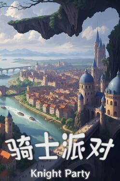 萌爪派对