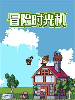 长安小时光