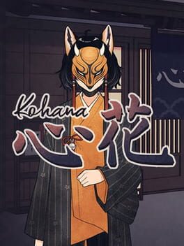 Kohana - The northern cry