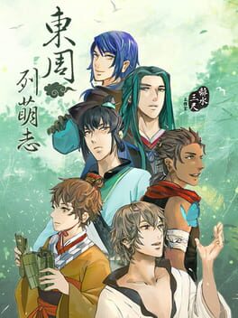 大周列国志