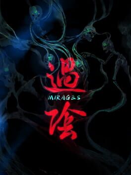 过阴