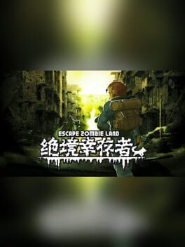 黑色童话：梦境幸存者