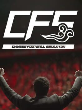 Chinese Football Simulator