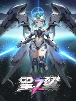 暮光之星