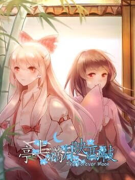 满庭芳·宋上繁华